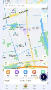 小明加油 screenshot 1