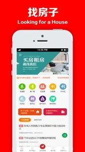 找找网—分类信息 screenshot 0