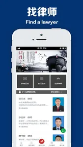 找找网—分类信息 screenshot 3