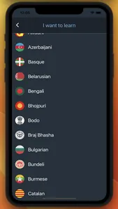 Bluebird: Learn Albanian screenshot 2