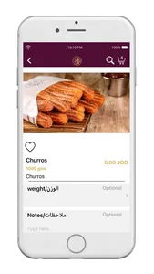 DamasceneSweets-حلويات داماسين screenshot 2