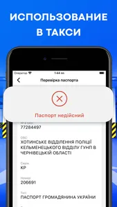 Проверка машины по номеру screenshot 7