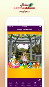 Happy janmashtami photo frame screenshot 5