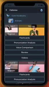 Bluebird: Learn Hebrew screenshot 6