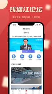 金研在线-你的经济金融系统化学习平台 screenshot 2