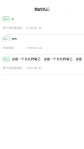 在线课程平台 screenshot 2