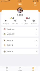 云上E教老师端 screenshot 1