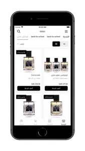 عطور ضاري DHARI PERFUMES screenshot 2