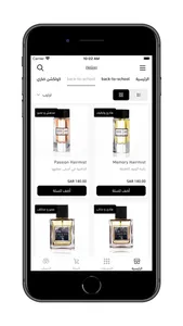 عطور ضاري DHARI PERFUMES screenshot 3