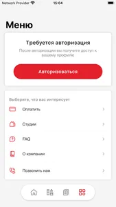 Мария кухни и шкафы screenshot 4