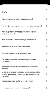 Мария кухни и шкафы screenshot 5