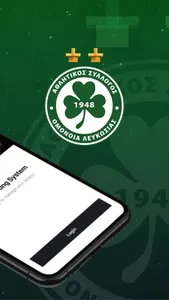 OMONOIA TICKETS screenshot 1