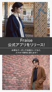 Fraise公式アプリ screenshot 0