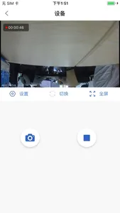 DA智联 screenshot 2