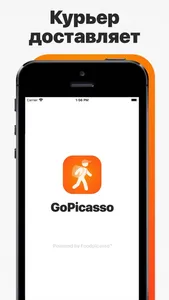 GoPicasso screenshot 2