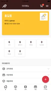 서흥디자인팩 screenshot 2