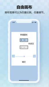 像素小画家-画像素画超简单 screenshot 2