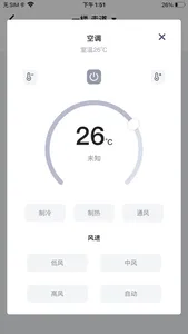 普罗德 screenshot 5