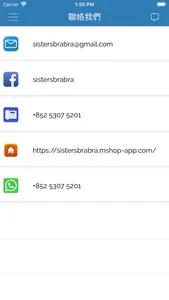sisters brabra screenshot 6