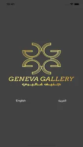 Geneva Gallery screenshot 0