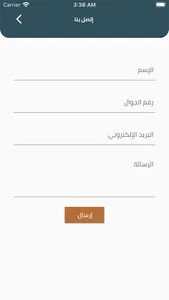 التصاميم screenshot 4