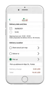 Logmeh al kanoun-لقمه عل كانون screenshot 4