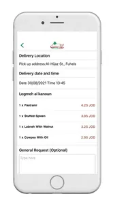 Logmeh al kanoun-لقمه عل كانون screenshot 5