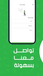 Hayati | حياتي screenshot 1