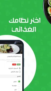 Hayati | حياتي screenshot 4