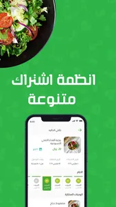 Hayati | حياتي screenshot 5