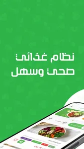 Hayati | حياتي screenshot 8