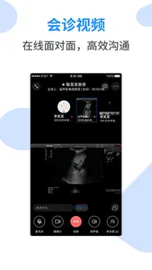 掌中影 screenshot 3