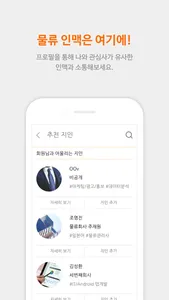 로지인 screenshot 2