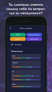 I-am.Stream screenshot 0