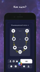 I-am.Stream screenshot 2