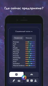 I-am.Stream screenshot 3