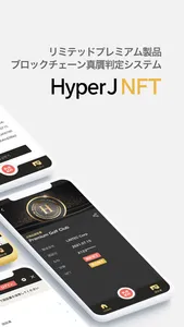 HyperJ NFT screenshot 1