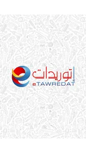 eTawredat screenshot 0