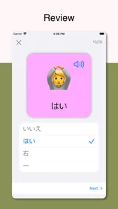 Cards Go! - Learn Languages screenshot 4