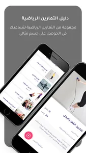 فحص السعرات الحرارية screenshot 1