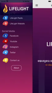 Lifelight Radio screenshot 1