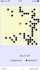 Yoboの棋譜プログラム screenshot 1