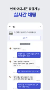 긱몬 - 재능마켓 screenshot 5