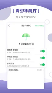 小优同学 - 错题难题提分神器 screenshot 3