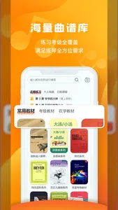 小猪智能陪练 screenshot 1