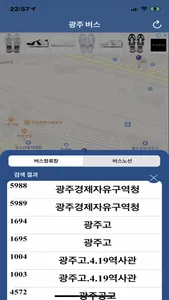 광주 버스 (Gwangju Bus) - 광주광역시 screenshot 6
