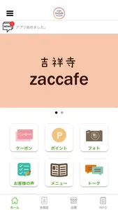 Kichijoji zaccafe screenshot 0