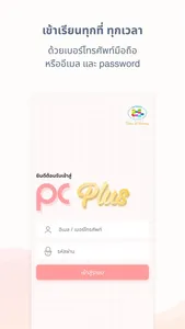 PC Plus screenshot 0