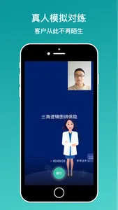 新华E练 screenshot 2