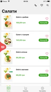 Mira Foods Market screenshot 1